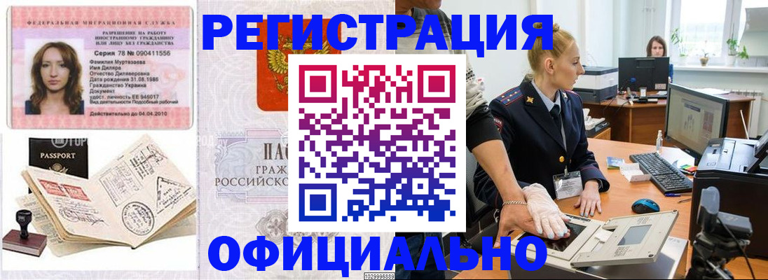 прописка для школы в Усть-Катаве